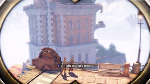 BioShock Infinite - Bioshok infinite 